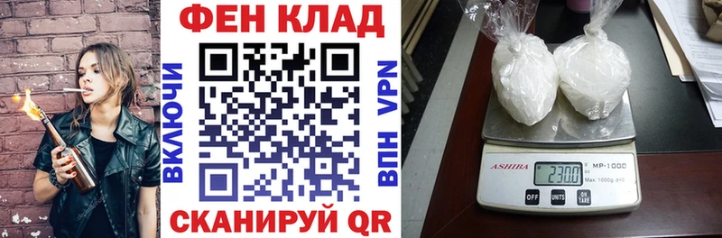 АМФ VHQ  Вилюйск 