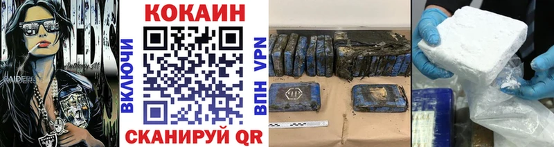 COCAIN Колумбийский Вилюйск