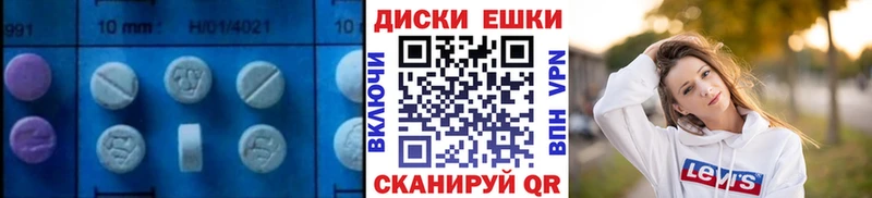 сайты даркнета состав  купить   Вилюйск  Экстази VHQ 