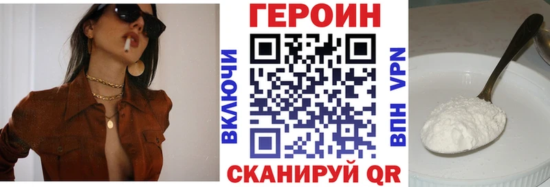 ГЕРОИН афганец блэк спрут онион Вилюйск