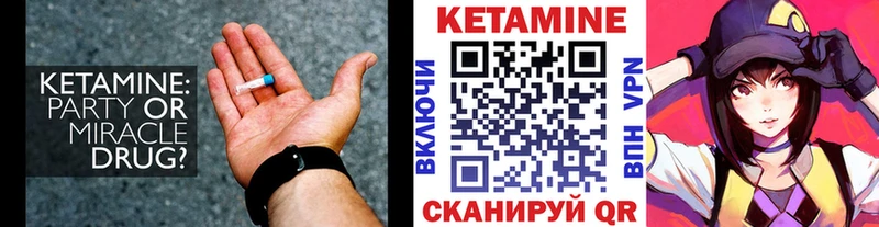 omg   Вилюйск  КЕТАМИН ketamine 