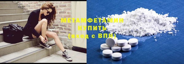 амфетамин Балабаново
