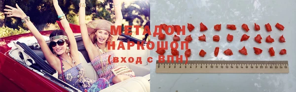 Альфа ПВП Балахна