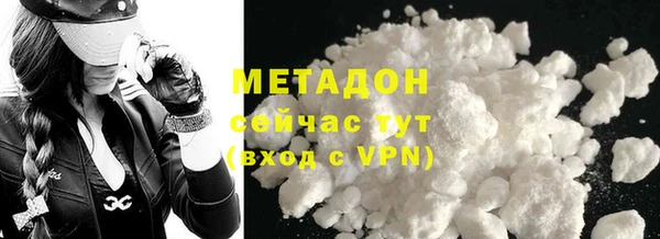амфетамин Балабаново