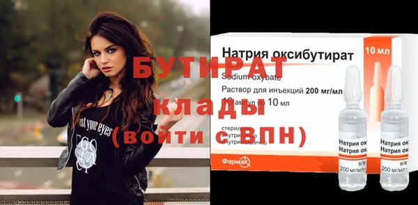 Альфа ПВП Балахна