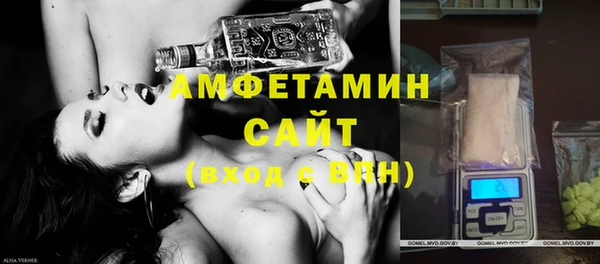 Альфа ПВП Балахна