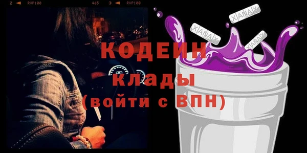 амф Баксан
