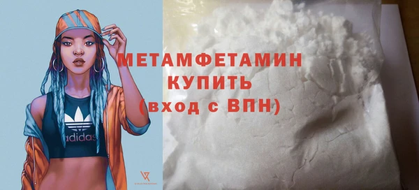 амфетамин Балабаново