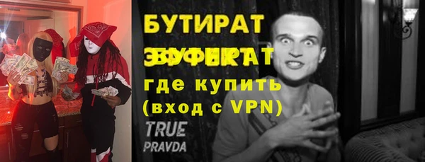 амф Баксан