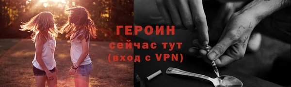 амф Баксан