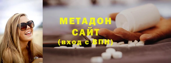 амфетамин Балабаново