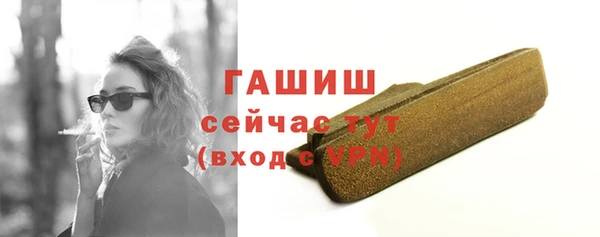 амфетамин Балабаново
