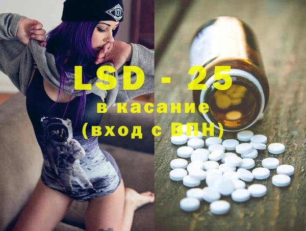 амфетамин Балабаново