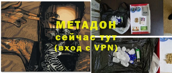амфетамин Балабаново