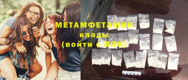 амф Баксан