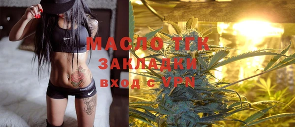 амфетамин Балабаново