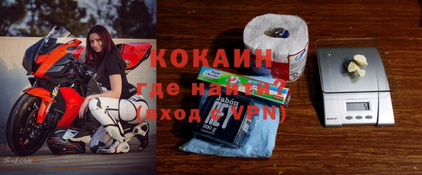 амфетамин Балабаново