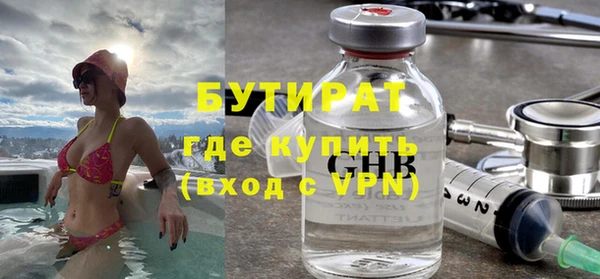 Альфа ПВП Балахна