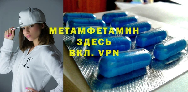 амфетамин Балабаново