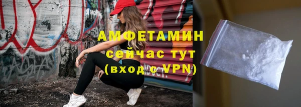 амфетамин Балабаново