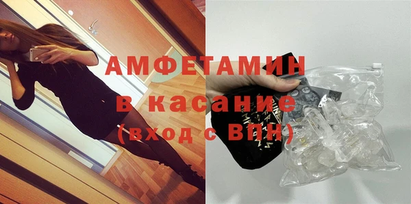 амфетамин Балабаново