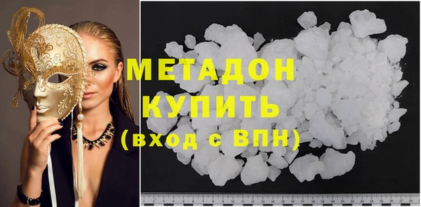 амфетамин Балабаново