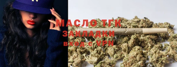 амфетамин Балабаново