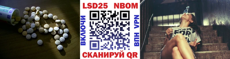 как найти закладки  маркетплейс состав  ссылка на мегу как войти  LSD-25 экстази ecstasy  Вилюйск 