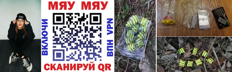 Мефедрон mephedrone  наркота  Вилюйск 