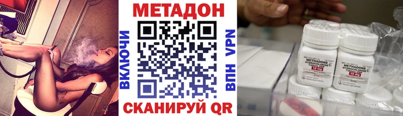 дарнет шоп  Вилюйск  мориарти как зайти  Метадон мёд 