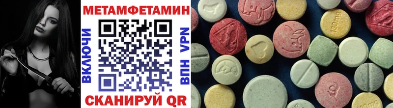 закладки  Вилюйск  Первитин кристалл 