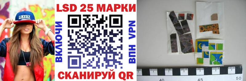 Марки N-bome 1500мкг  Вилюйск 