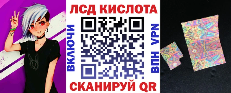 Марки NBOMe 1500мкг Вилюйск