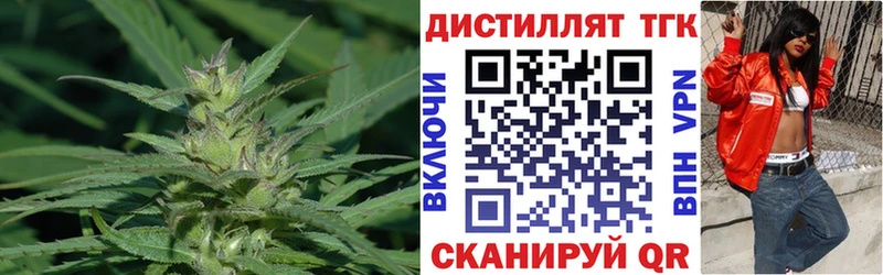 Дистиллят ТГК жижа Вилюйск