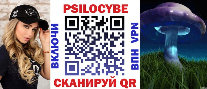 Галлюциногенные грибы мухоморы  MEGA ТОР  Вилюйск 