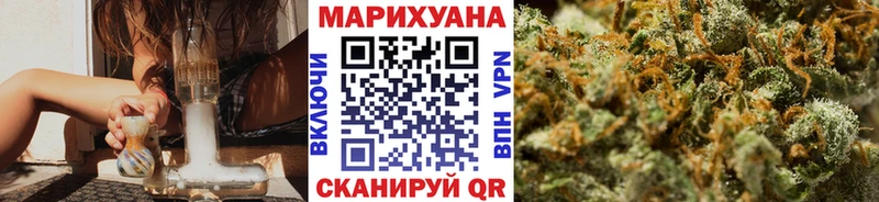 МАРИХУАНА White Widow  Вилюйск 